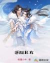 道阻且右
