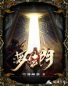 罗生门物语