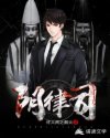 阴律司