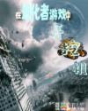 在进化者游戏中开挖机
