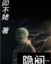 阴阳咒术师