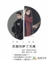 花期如梦了无痕