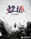 归塬