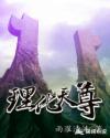 理化天尊