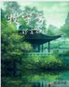 牧守方行