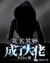 莫名其妙成了大佬