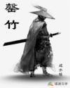 罄竹