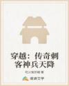 穿越古代救苍生