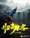 归去刀客